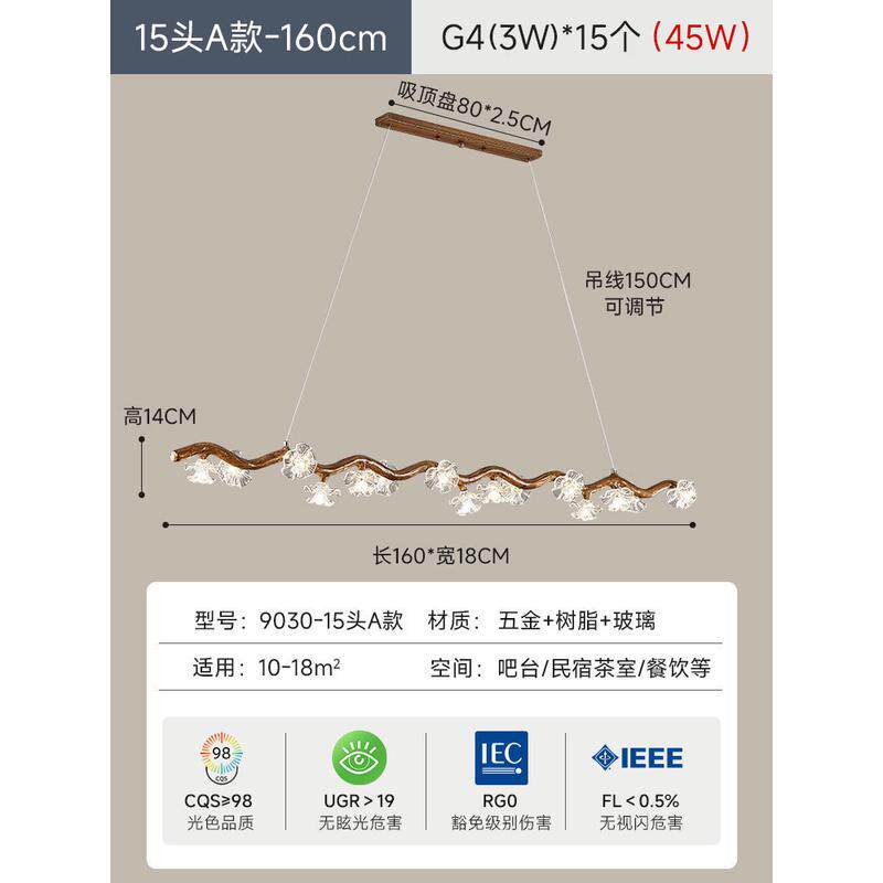 日式树枝吊灯禅意中式民宿茶室吧台梅花设计师长餐桌侘寂风餐厅灯