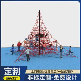 厂家供应小区户外儿童爬网攀登架新款幼儿园户外无动力游乐设备
