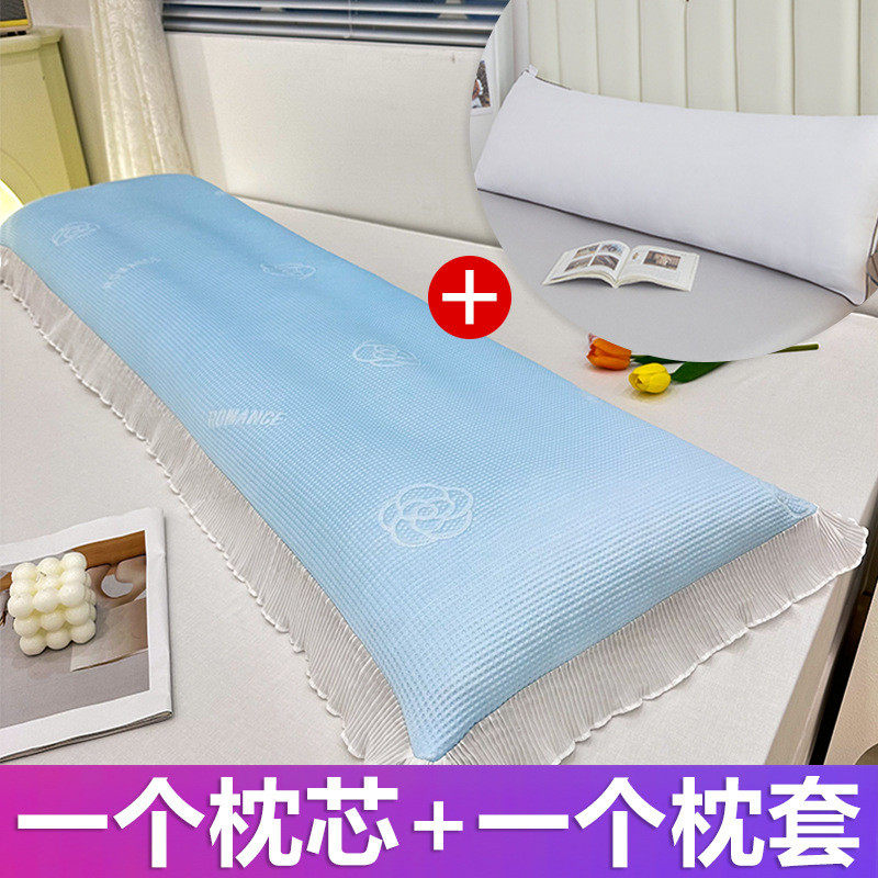 夏季双人枕套感冰豆豆长枕套长款凉1.2m/1.5m/1.8m米枕头套枕芯套