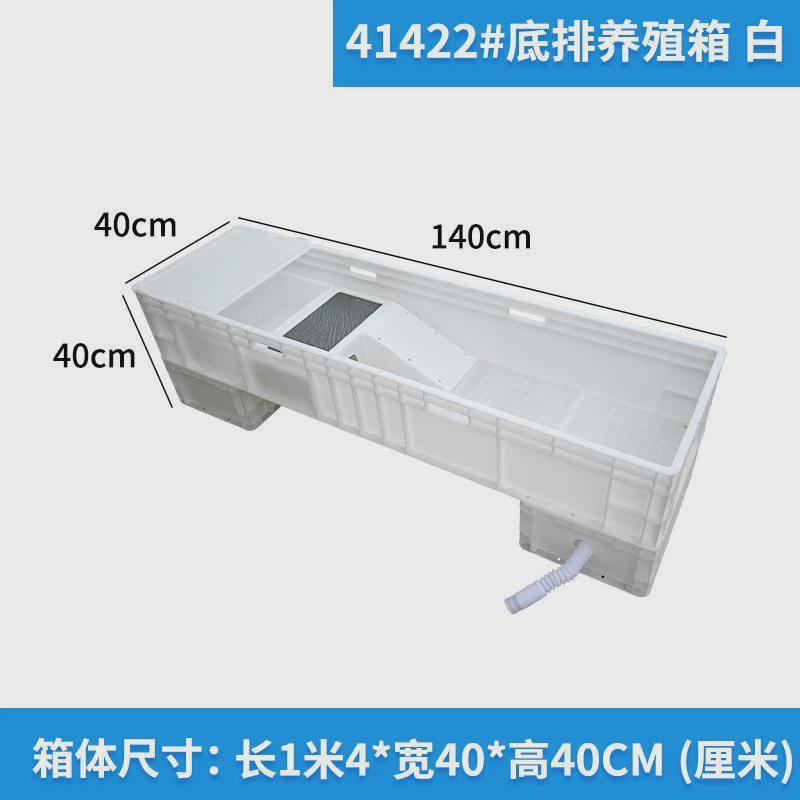 龟池养殖箱养龟箱乌龟缸大型专用缸家用乌龟养殖箱过滤槽龟箱繁殖