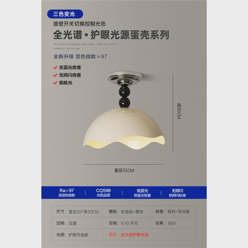 卧室灯2024新款法式餐厅吊灯风ins吸顶灯设计师艺术蛋壳书房奶油