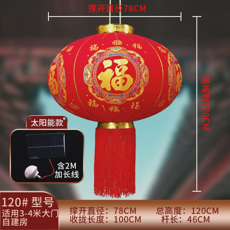 2024新款过年大红植绒灯笼一对春节大门口阳台装挂饰中国风吊宫灯