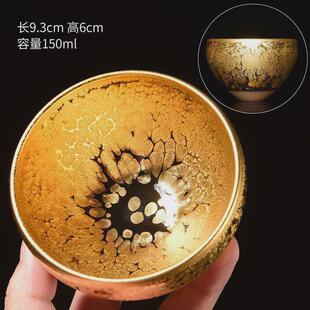 养生金油滴主人杯大师级铁胎建盏鎏金杯家用礼品茶杯高档单杯金盏