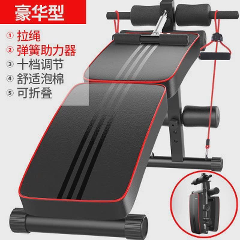 折叠仰卧板男女士腹肌板收腹运动辅助器家用仰卧起坐健身器材