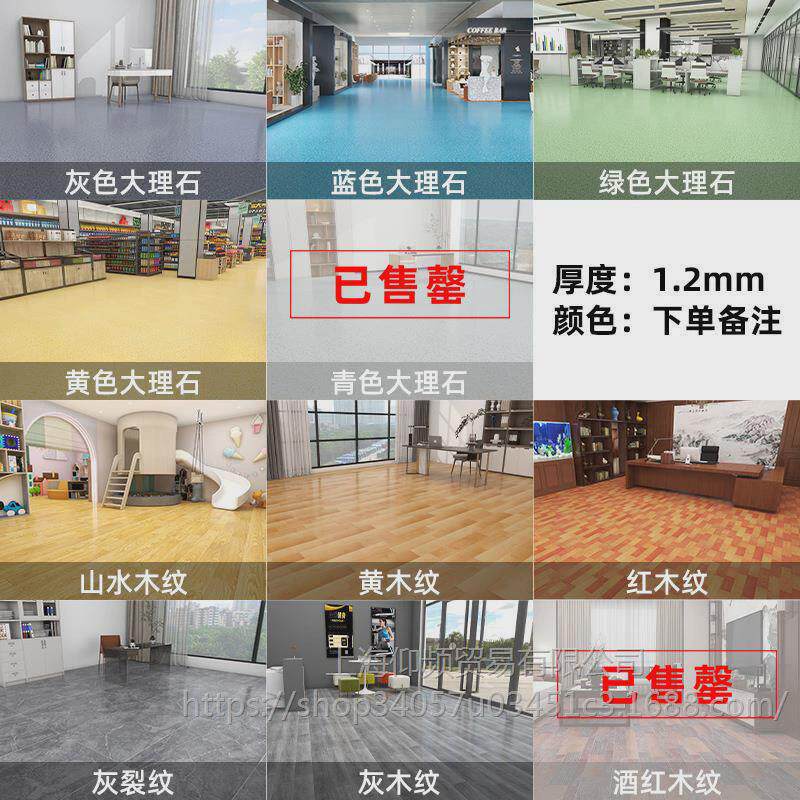 面pvc商用地板革水泥地灰色直接铺加厚耐磨工厂专用地胶垫地板贴,家装主材,PVC地板,淘宝优惠券,粉丝福利购,淘宝优惠卷