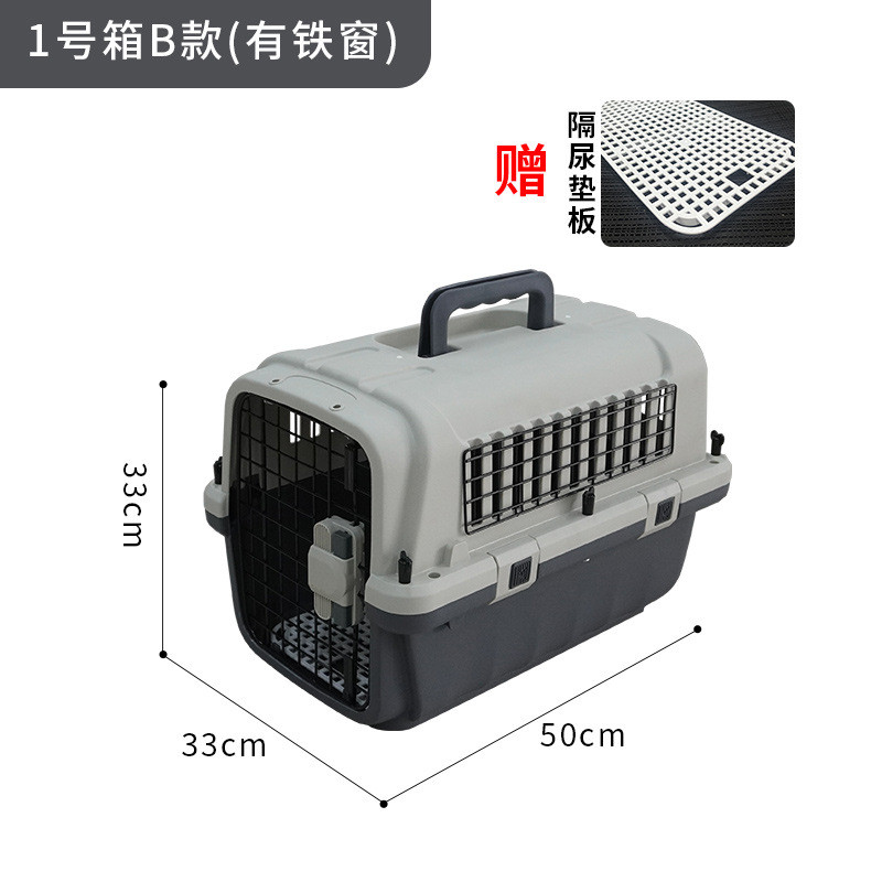 宠物航空箱国航版中小型车载笼子旅行便携式狗狗太空箱猫咪托运箱