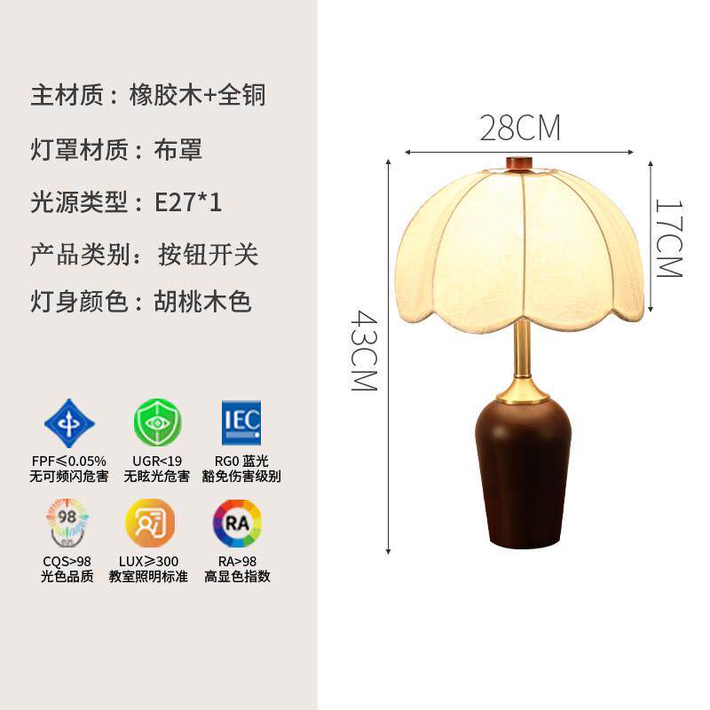 布艺落地灯客厅法式中古风沙发旁复古灯具装饰氛围高级感卧室台灯