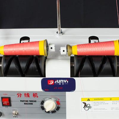 双头绣花线分线机双头分线机缝纫机配件服装厂设备分线适用