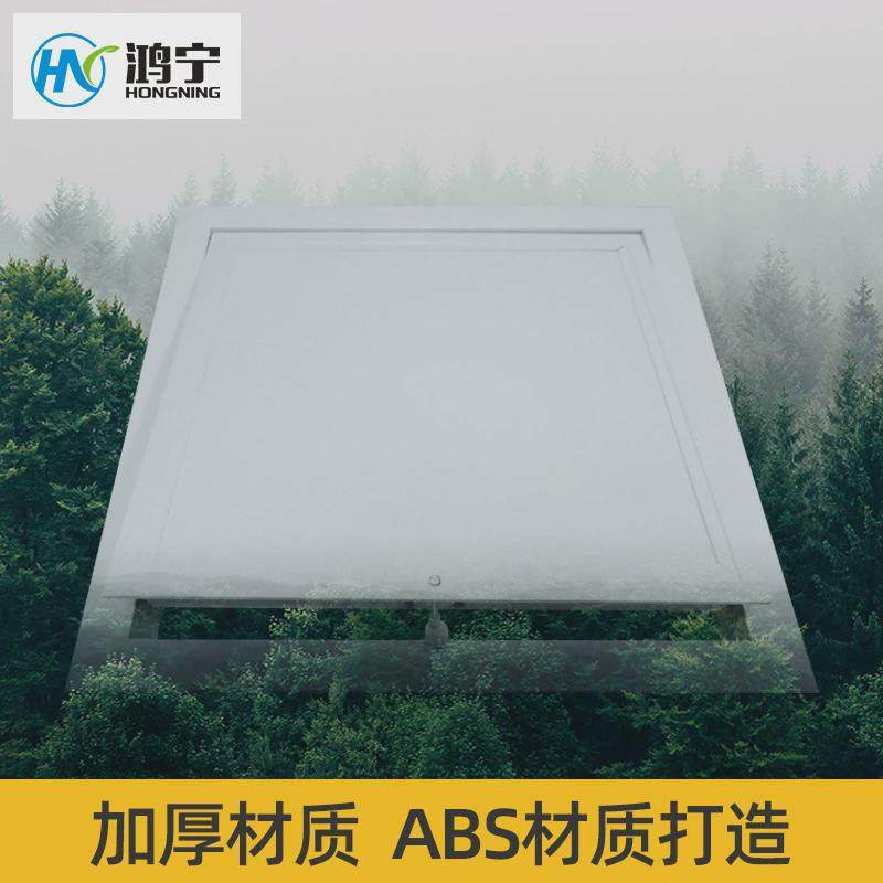 定制铝合金检修口磁吸按压式检查口锁式检修孔暗藏石膏板维修口,清洗/食品/商业设备,风口/风叶/风机配件,淘宝优惠券,粉丝福利购,淘宝优惠卷