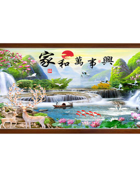 中国风新款迎客松十字绣流水兴旺风景画包邮情刺绣客厅家和万事兴