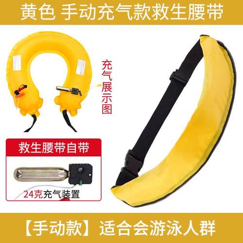 游泳救生圈大人便携式专业船用自动充气钓鱼救生衣大浮力救生腰带
