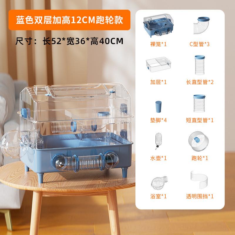 仓鼠笼子专用金丝熊笼便宜大的用品别墅双层亚克力饲养箱超大全套