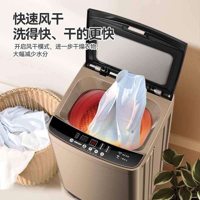 洗衣机全自动家用出租屋小型波轮迷你洗烘一体脱宿舍