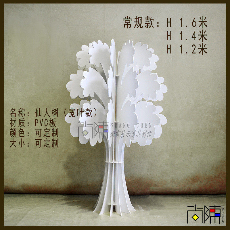 仙人掌pvc仿生植物仙人柱树主题装饰道具橱窗展示仙人多肉植物
