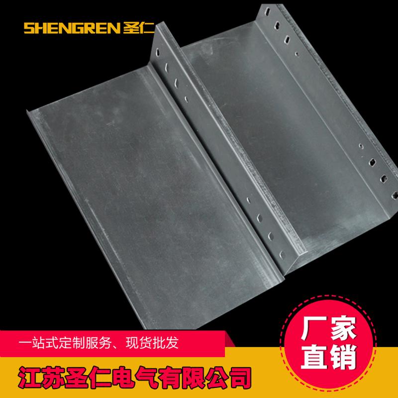 供应托盘式桥架跨距桥架 800*200镀锌桥架 直通电缆大厂家定制