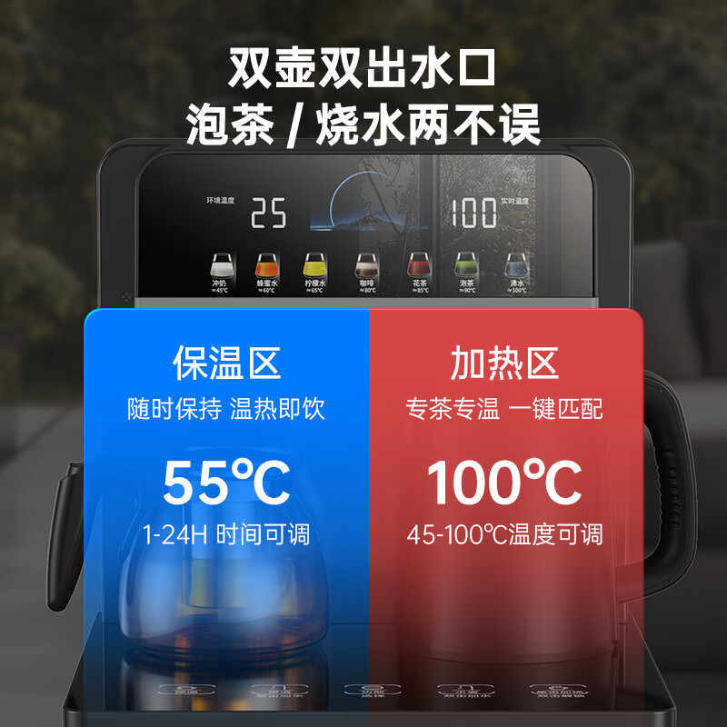 志高饮水机家用立式智能语音自动过滤下置水桶制冷热多功能茶吧机