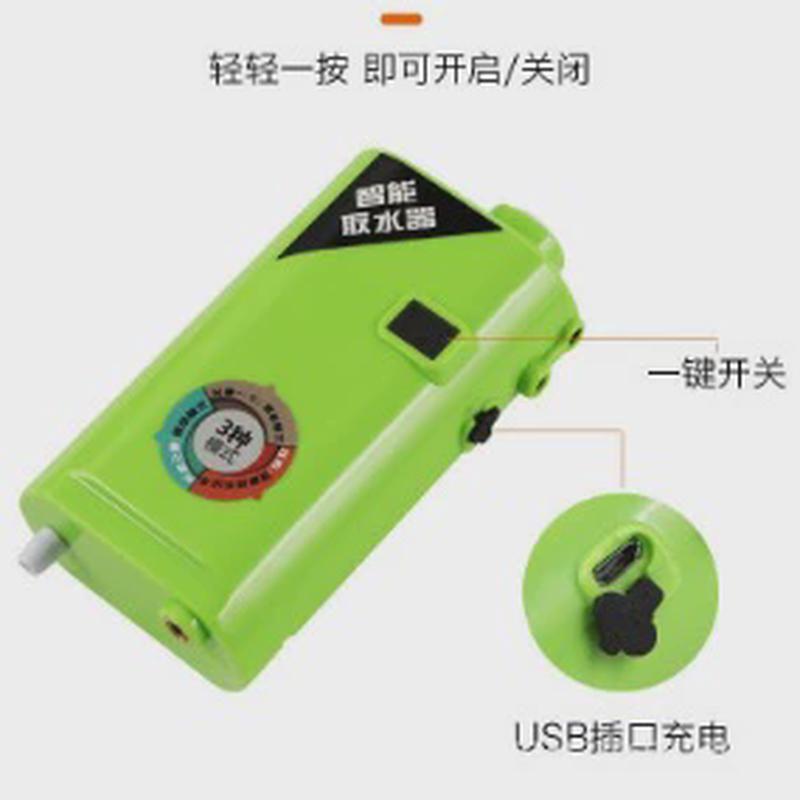 自动智能感应钓鱼新款取水器多功能一体机洗手吸水器抽水增氧泵