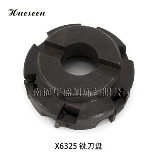 加工中心端面75度90度铣刀盘可转位铣刀盘盘铣刀80100125