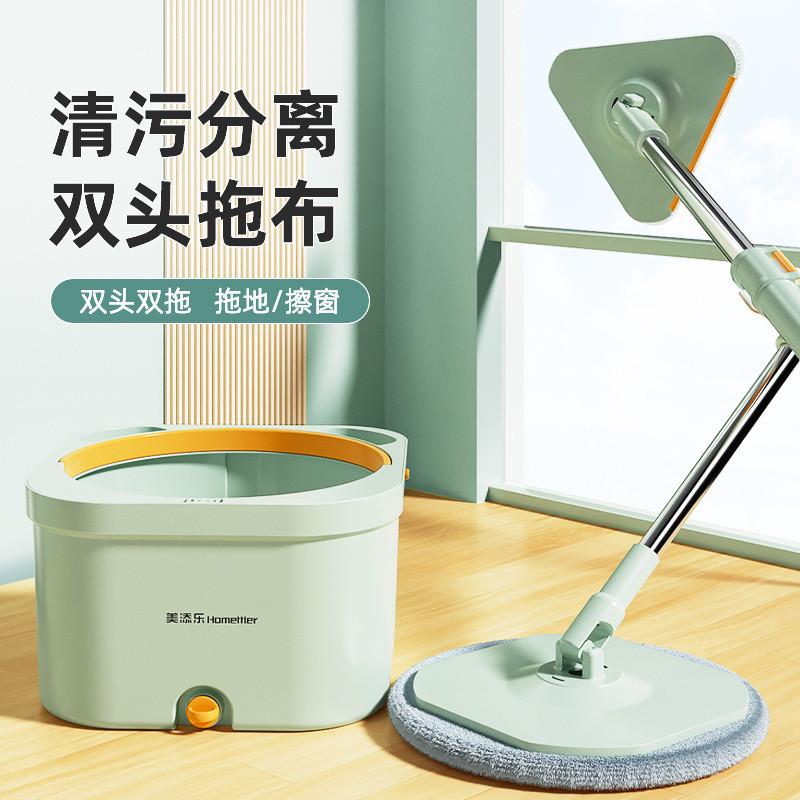 家用净污分离平板拖把除尘免手洗旋转拖把一拖净干湿两用拖地神器
