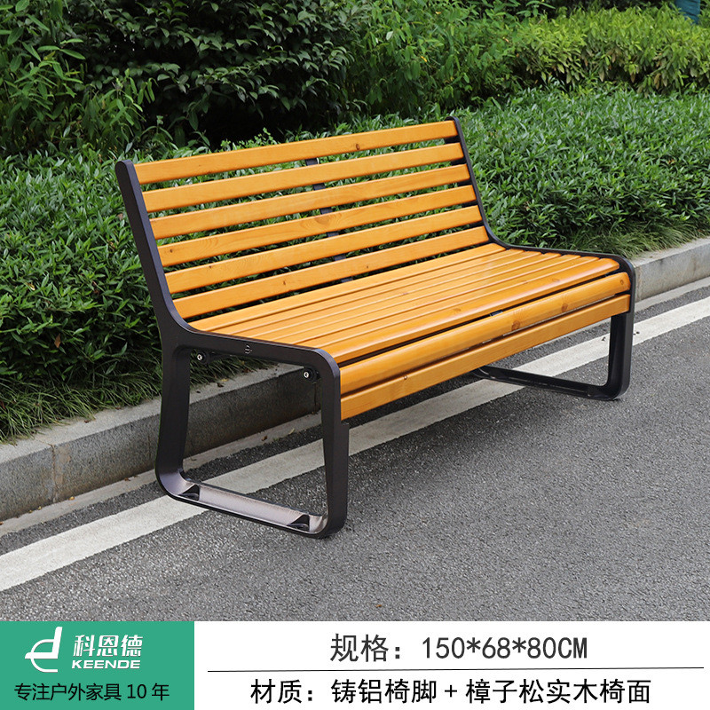 bx62公园椅户外长椅防腐木靠背双人休息长条椅小区景观休闲椅广场