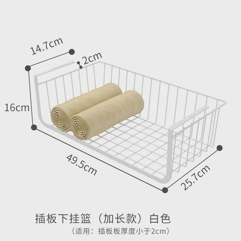 78N衣柜挂篮厨房分层置物架上方收纳隔板吊篮橱柜内下挂架悬挂式