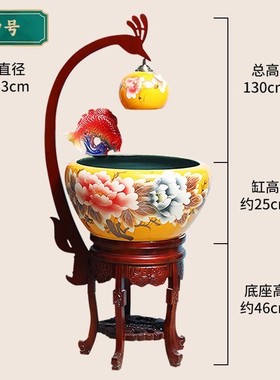 景德镇陶瓷鱼缸新中式循环增玄关流水加湿鱼盆落地鱼缸氧装饰摆件