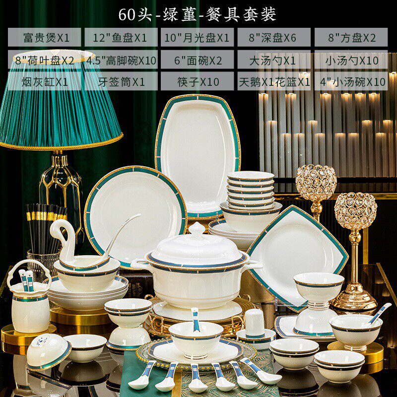 2024新款陶瓷碗碟盘勺子组合全套碗筷套装礼品景德镇骨瓷餐具家用