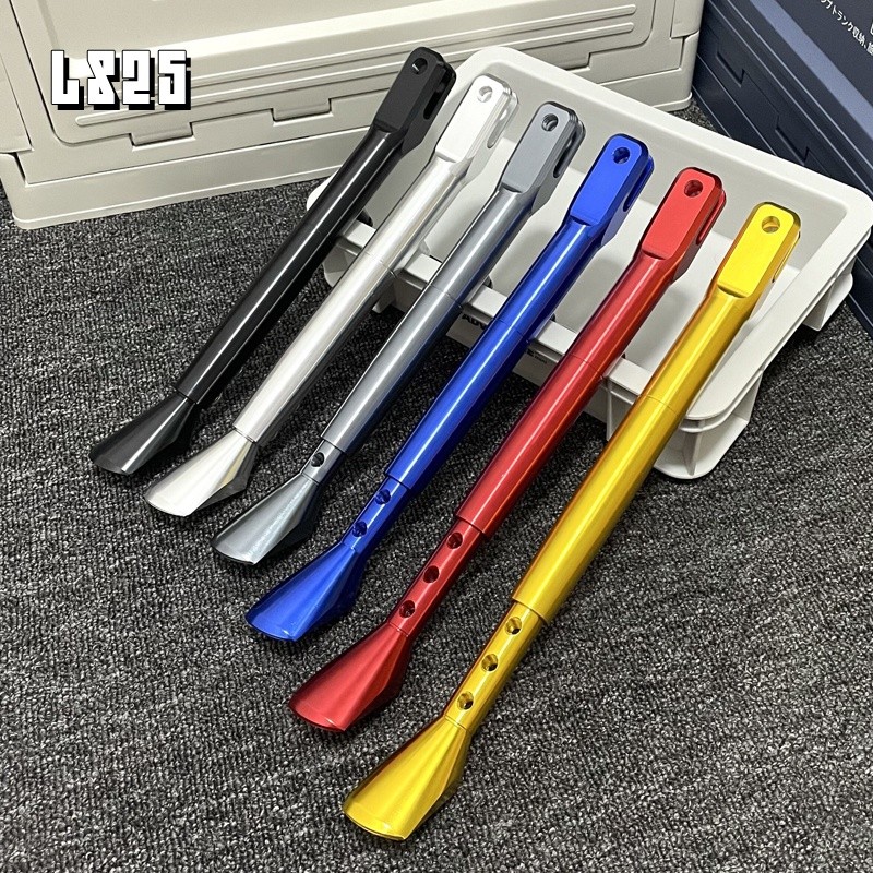 LS25九号边撑感应增高加长脚撑m95c机械师2猎户座mzmix/mz/nzmix