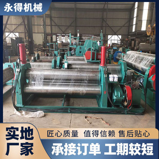 液压卷板机全自动液压卷板机升降式 机械卷板机三辊液压卷圆机