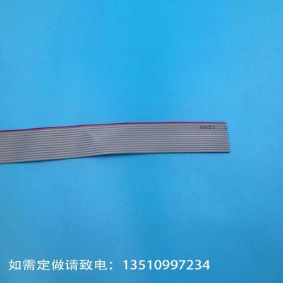 FC16P显示屏灰排线广告数据IDC纯铜连接线led显示屏16p灰排线