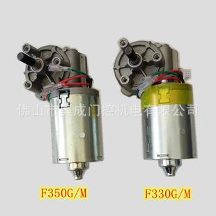 霍斯foresee500gm平移门别墅开门机车库门350系库门列车电机配件