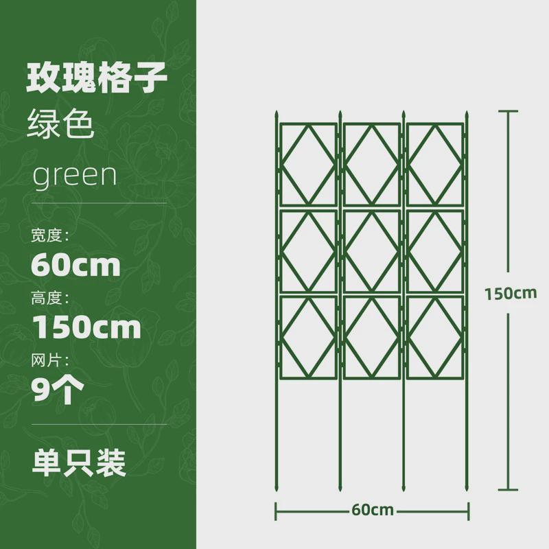 爬藤架月季花架攀爬植物屏风庭院网格藤架室外蔷薇架子花支架包邮