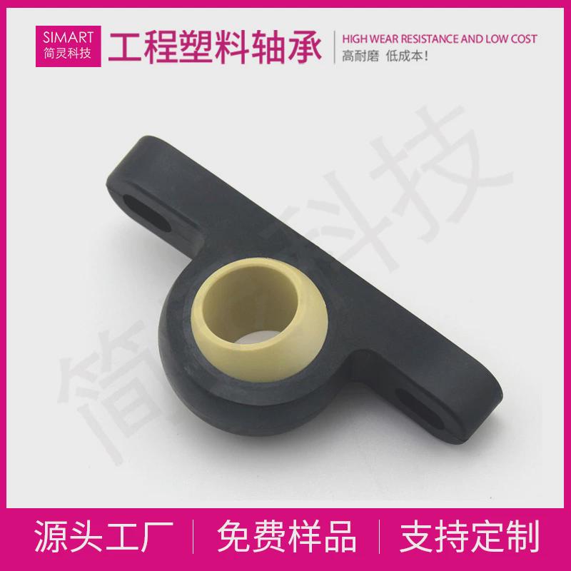 简灵基座关节轴承自调心带座轴承免维护轴承替代kstm-30自润滑