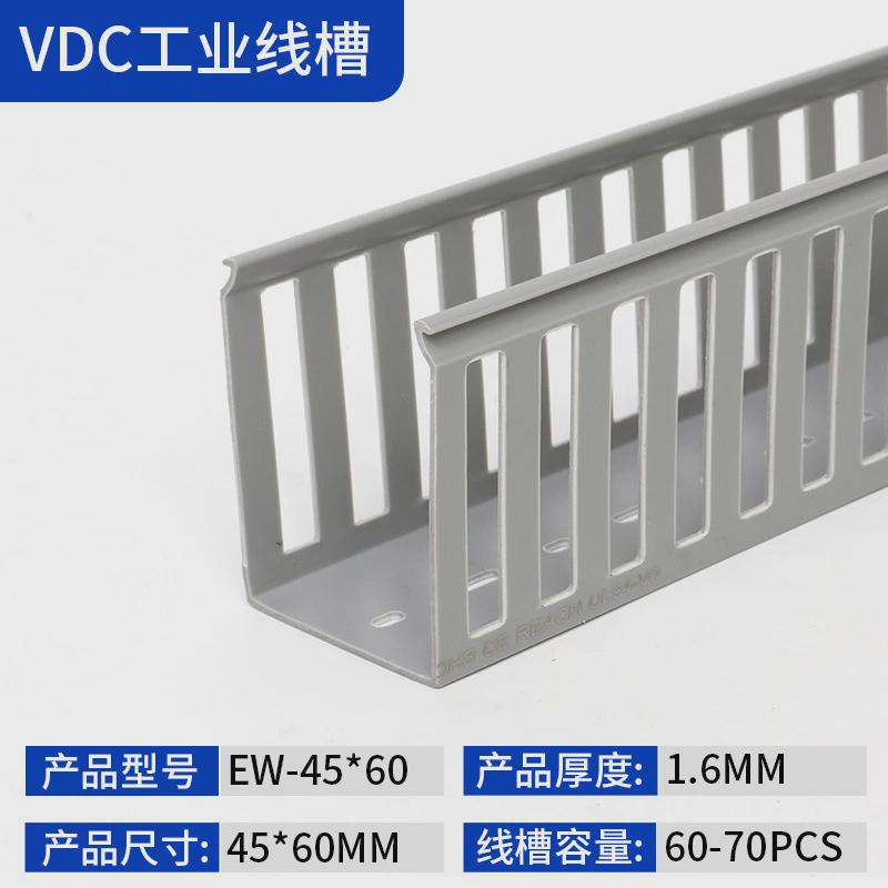 包邮pvc塑料理线槽方形闭口整理电线行线槽明线隐形工业线槽阻燃