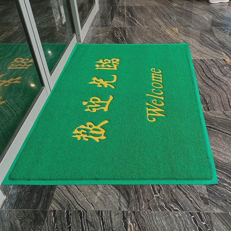 欢迎光临门垫地毯商用酒店公司迎宾垫子出入平安入户地垫logo,居家布艺,家用脚垫,淘宝优惠券,粉丝福利购,淘宝优惠卷