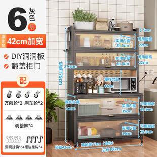 碗橱厨房置物架落地多层餐边柜多功能收纳微波炉家电器厂家储物柜