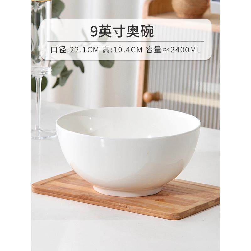 2024碗大汤碗家用骨瓷特大号酸菜鱼大盆新款陶瓷大碗水煮鱼碗汤盆