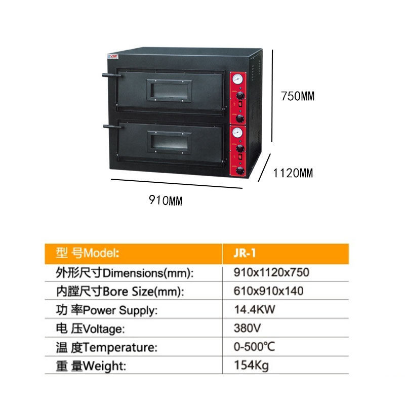 外贸烤箱商业用一电热烤披萨炉烘焙设备二层双层烘焙烤箱500高温,清洗/食品/商业设备,肉制品加工设备,淘宝优惠券,粉丝福利购,淘宝优惠卷