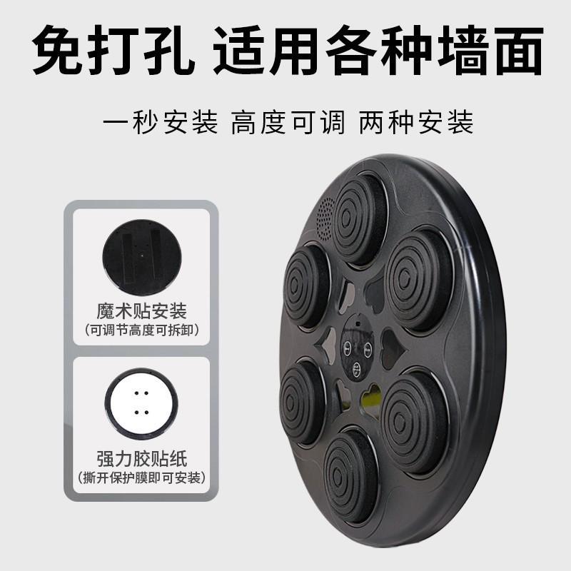 智能音乐拳击机家用成人儿童反应电子靶高度可调墙靶散打训练器材