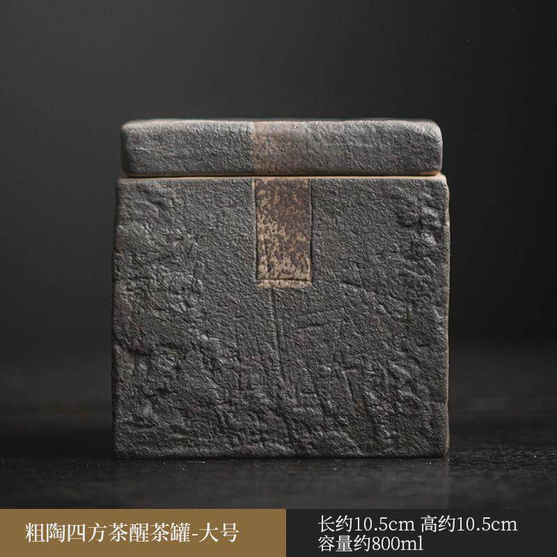 复古方形茶叶罐家用非密封醒茶罐粗陶茶盒储存罐陶瓷简约小号茶仓