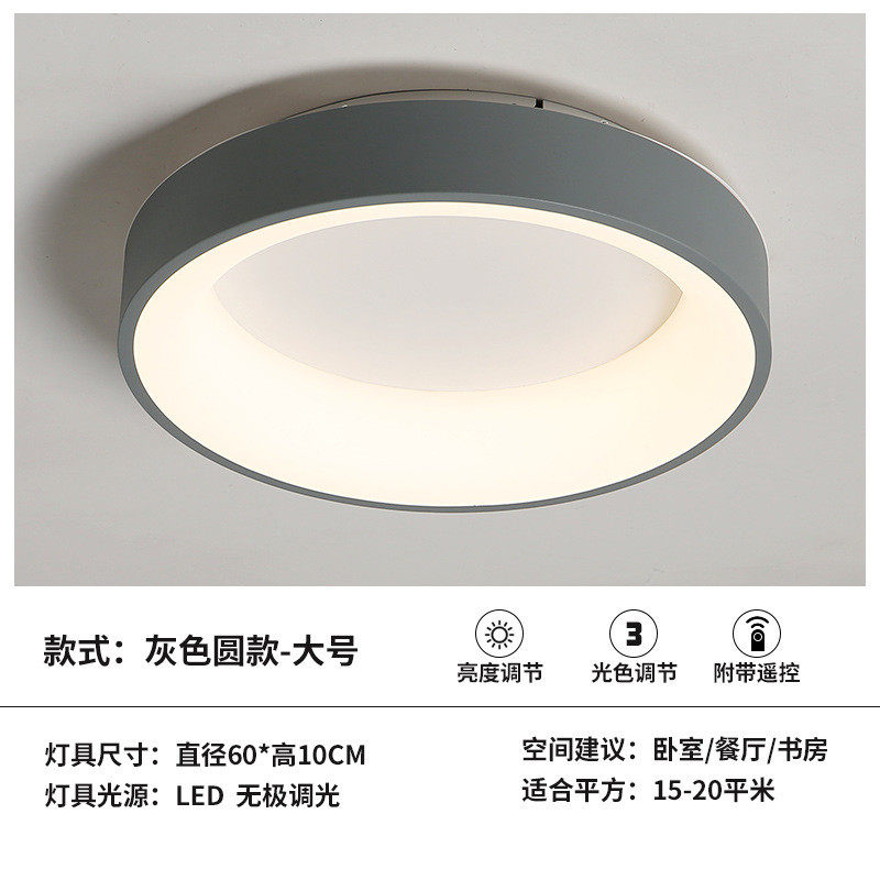 2022年新款简约现代具书房房间led吸顶灯大气圆形阳台灯主卧室灯