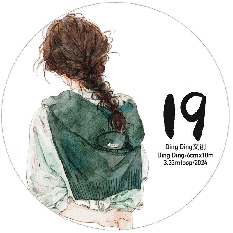 整卷-dingding文创人物和纸手帐胶带全套拼贴合集装饰手账背景贴