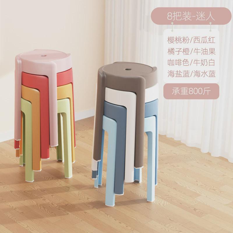 可叠放凳子家用加厚塑料凳简易备用吃饭风车可收凳子纳摆摊圆高凳