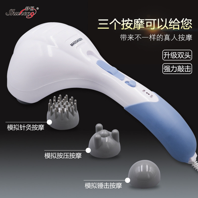 静音滚珠按摩器手持式卡通狗双头振动按摩器厂家批发手持按摩仪