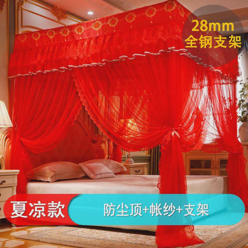 不锈钢床帘蚊帐结婚房家用1.8m床婚庆三开门欧式宫廷1.5米大红色