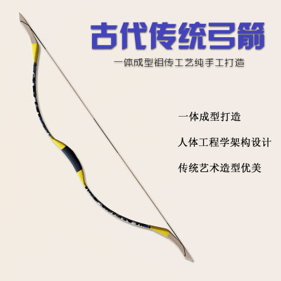 古代传统弓箭射击运动休闲娱乐弓箭传统弓靶场古代反曲弓射箭器材