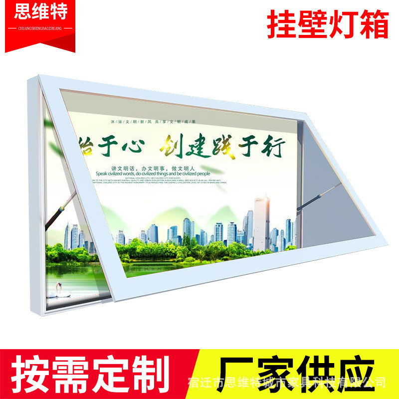 厂家供应挂壁式滚动灯箱阅报栏换画灯箱路牌滚动灯箱壁挂灯箱批发