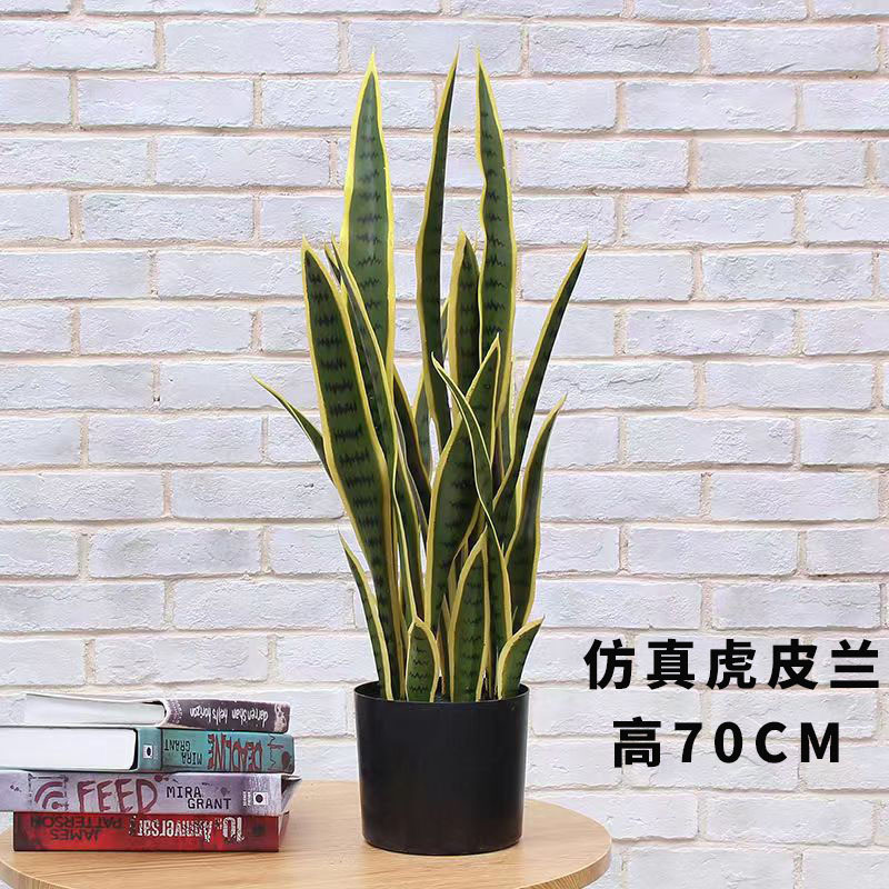 客厅仿真植物虎皮兰盆栽室内北欧风办公室落地盆景装饰假绿植摆件