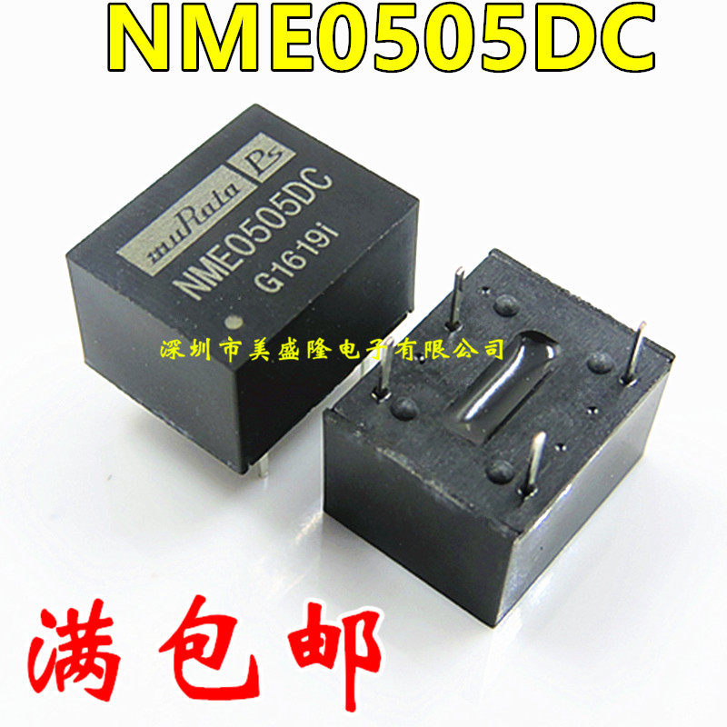 NME0505DC DIP-4 村田正品 DC-DC隔离电源模块 直插4脚 原装全新