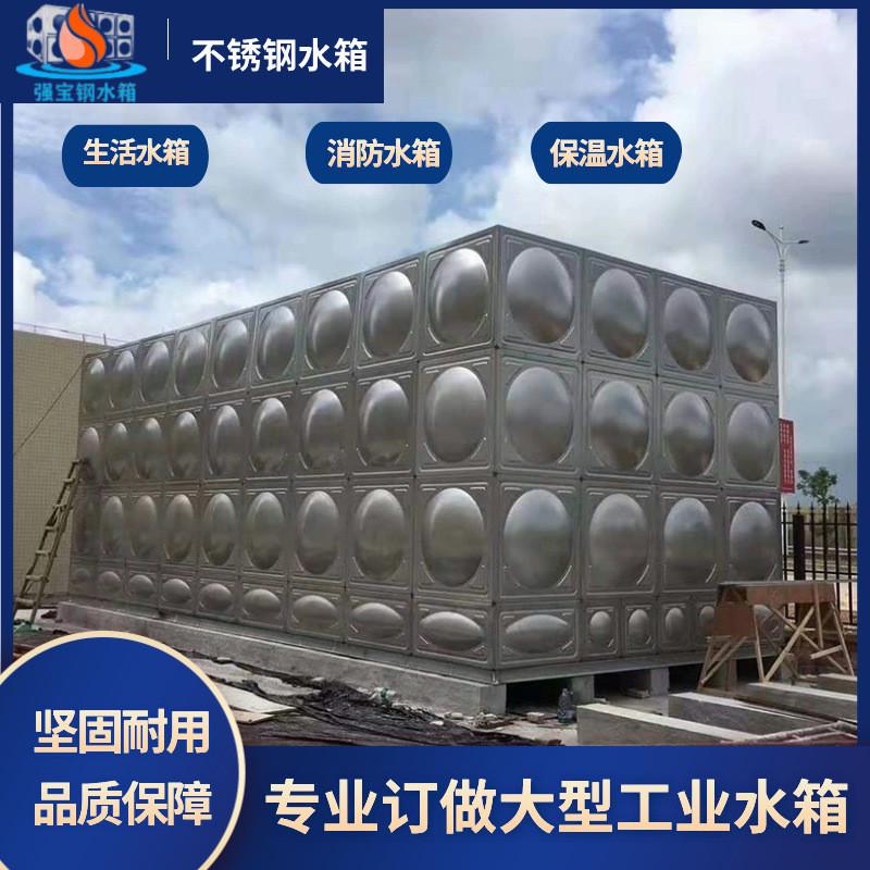 不锈钢水箱保温聚氨酯保温不锈钢水箱304水箱不锈钢组合水箱